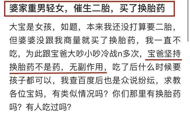 包生男孩犯法吗(包生男孩犯法吗?这是一个值得讨论的话题)
