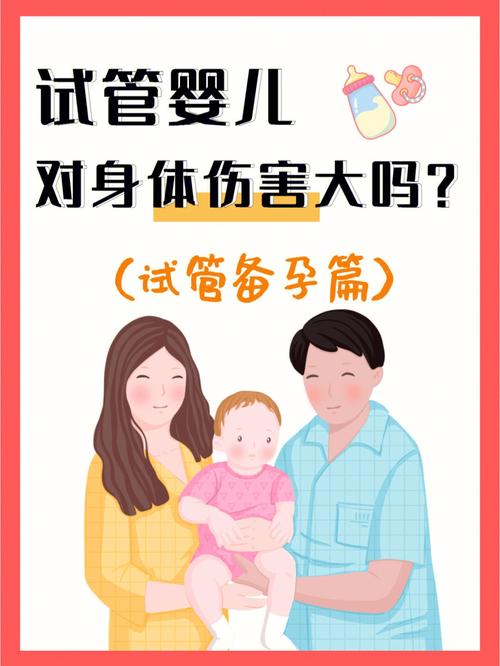 试管代怀复杂吗-试管代怀复杂吗:解读代孕的伦理与法律挑战