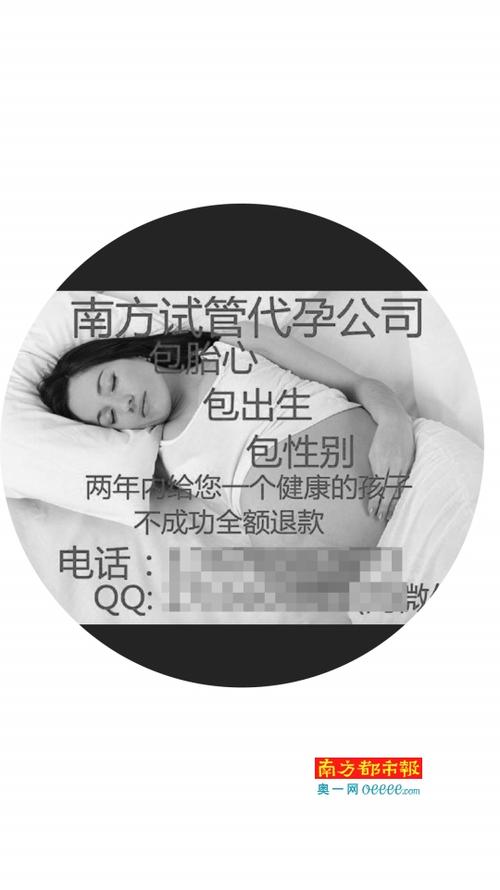 中泰试管代怀网【中泰试管代怀网:跨国试管代孕平台】
