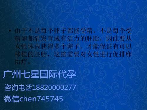 试管代怀公司介绍【试管代怀公司介绍：全面了解代孕服务】