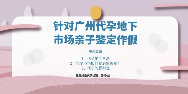 试管代怀包成功哪家好-试管代怀包成功哪家好?选择最佳代孕机构的关键因素