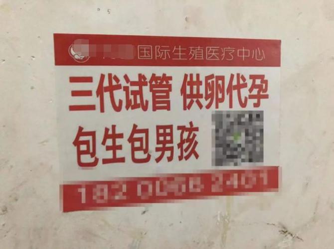 南昌代生公司(南昌代生公司：为您提供优质代孕服务)