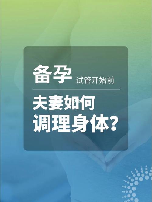 如何找个试管代怀的女人_寻觅试管代怀的女性:如何找到合适的代孕妈妈